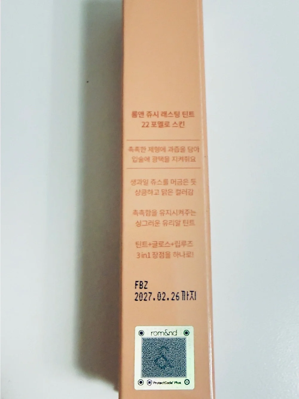 ROM&ND JUICY LASTING TINT #22 POMELO SKIN